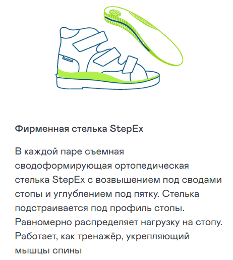 Ботинки ортопедические Orthoboom 87054-02 цвет темно розовая мальва фото 5