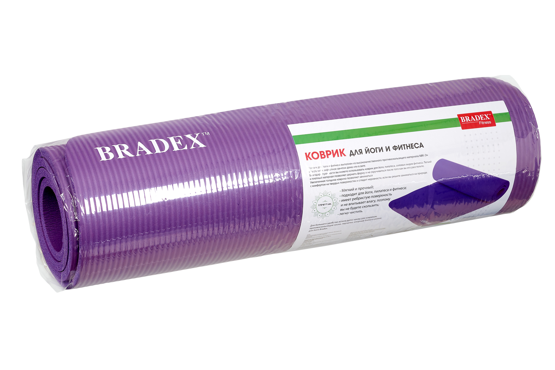 Коврик для йоги и фитнеса SF 0677 173*61*1 (фиолетовый) фото 5