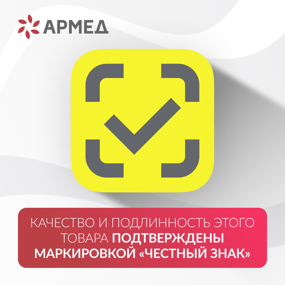 Кресло-коляска для инвалидов с электроприводом Армед JRWD1002 фото 27