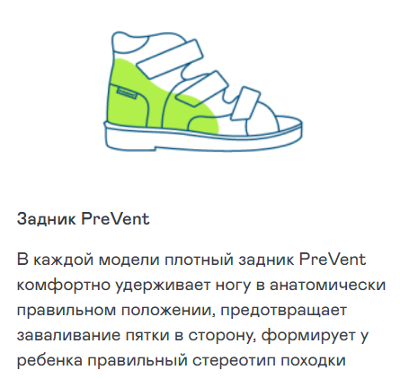 Ортопедические кроссовки Orthoboom 37054-02 фото 8