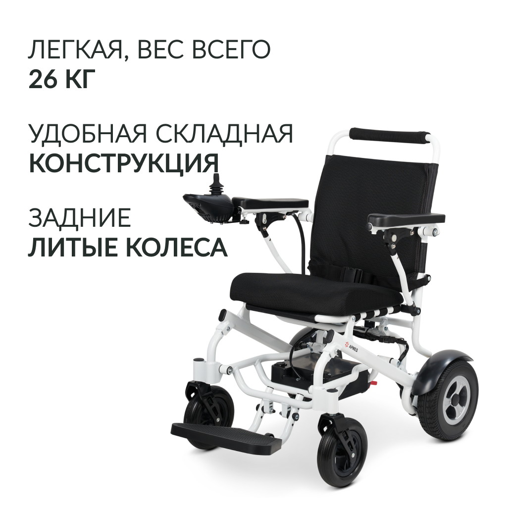 Кресло-коляска с электроприводом Армед JRWD602K (ширина сиденья 40 см) фото 9