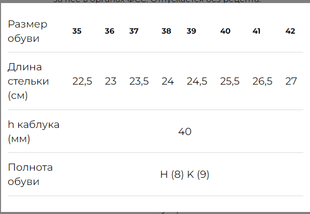 Туфли женские ортопедические Luomma LM-703.002A цвет бежевый фото 6