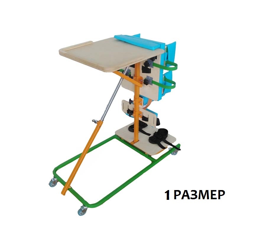 Опора для стояния ОС-211.5 фото 2