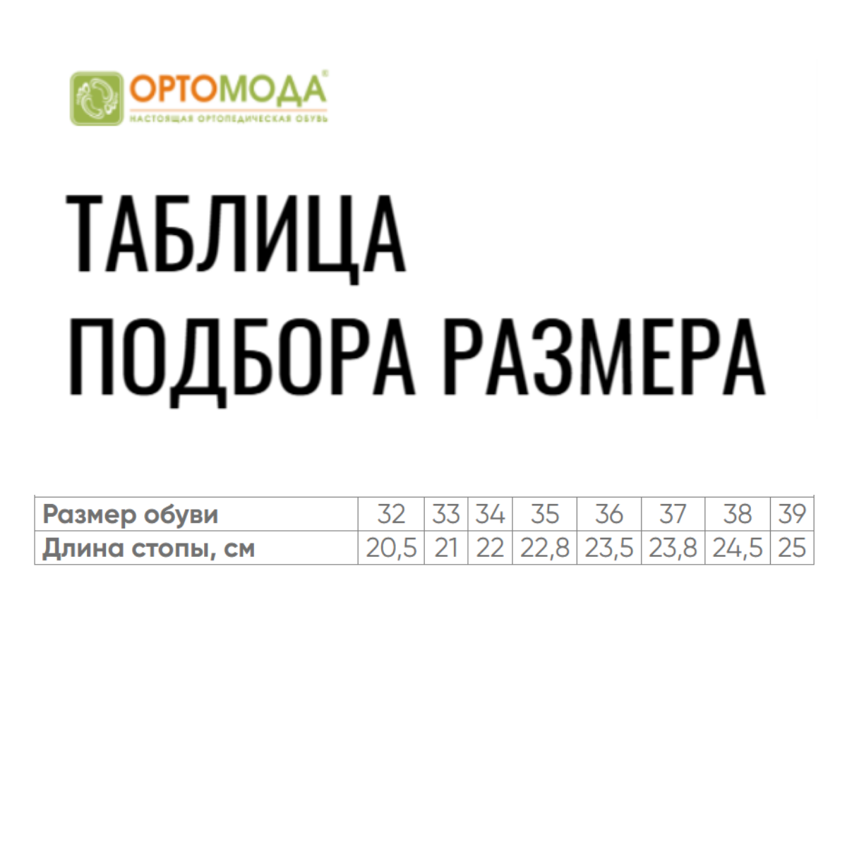 Обувь ортопедическая сложная на утепленной подкладке (Ботинки детские) цв. черный 42527-Х-101 фото 7